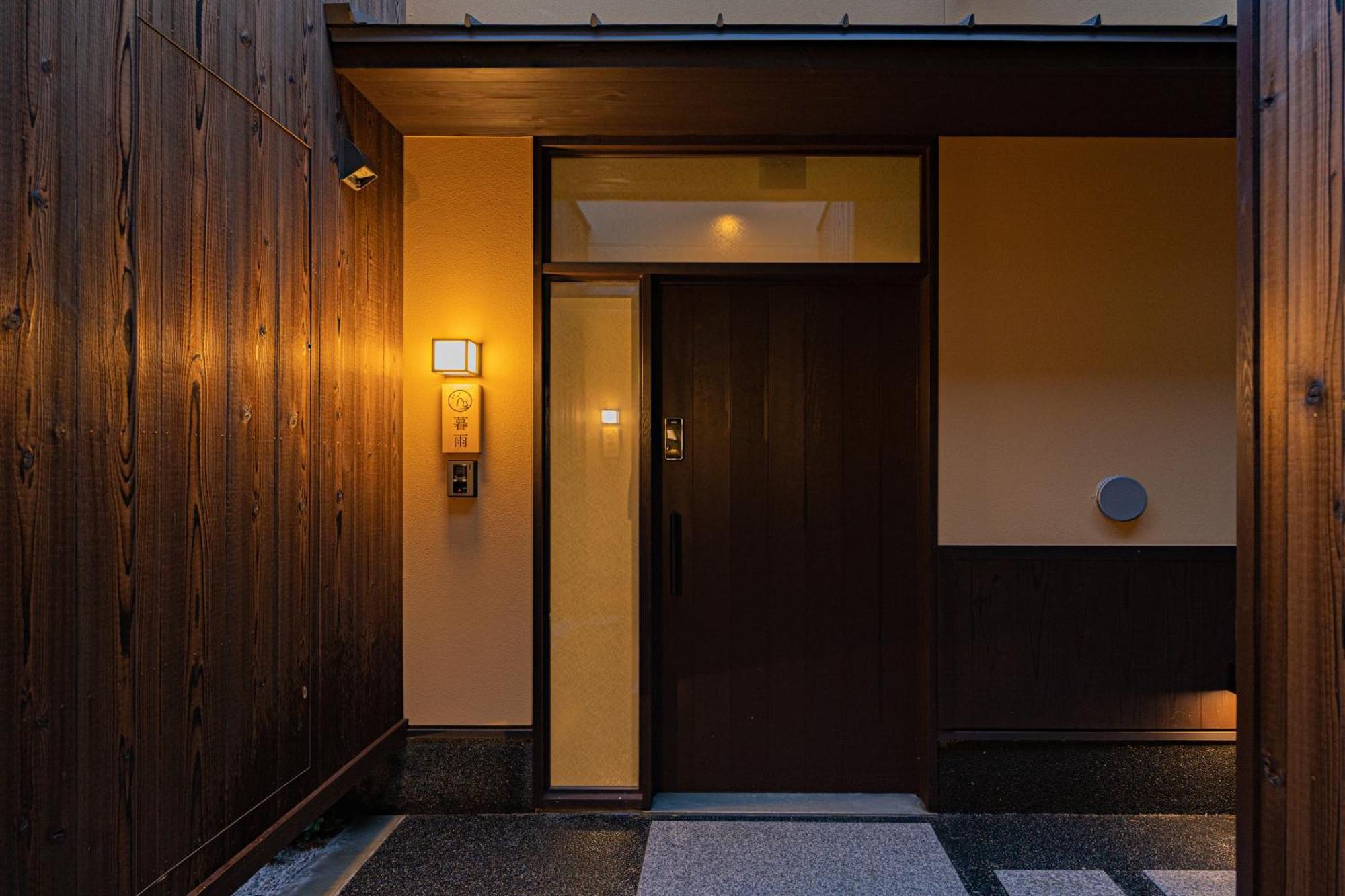谷町君・星屋・談山旅館　京都嵐山 Shimo-saga المظهر الخارجي الصورة