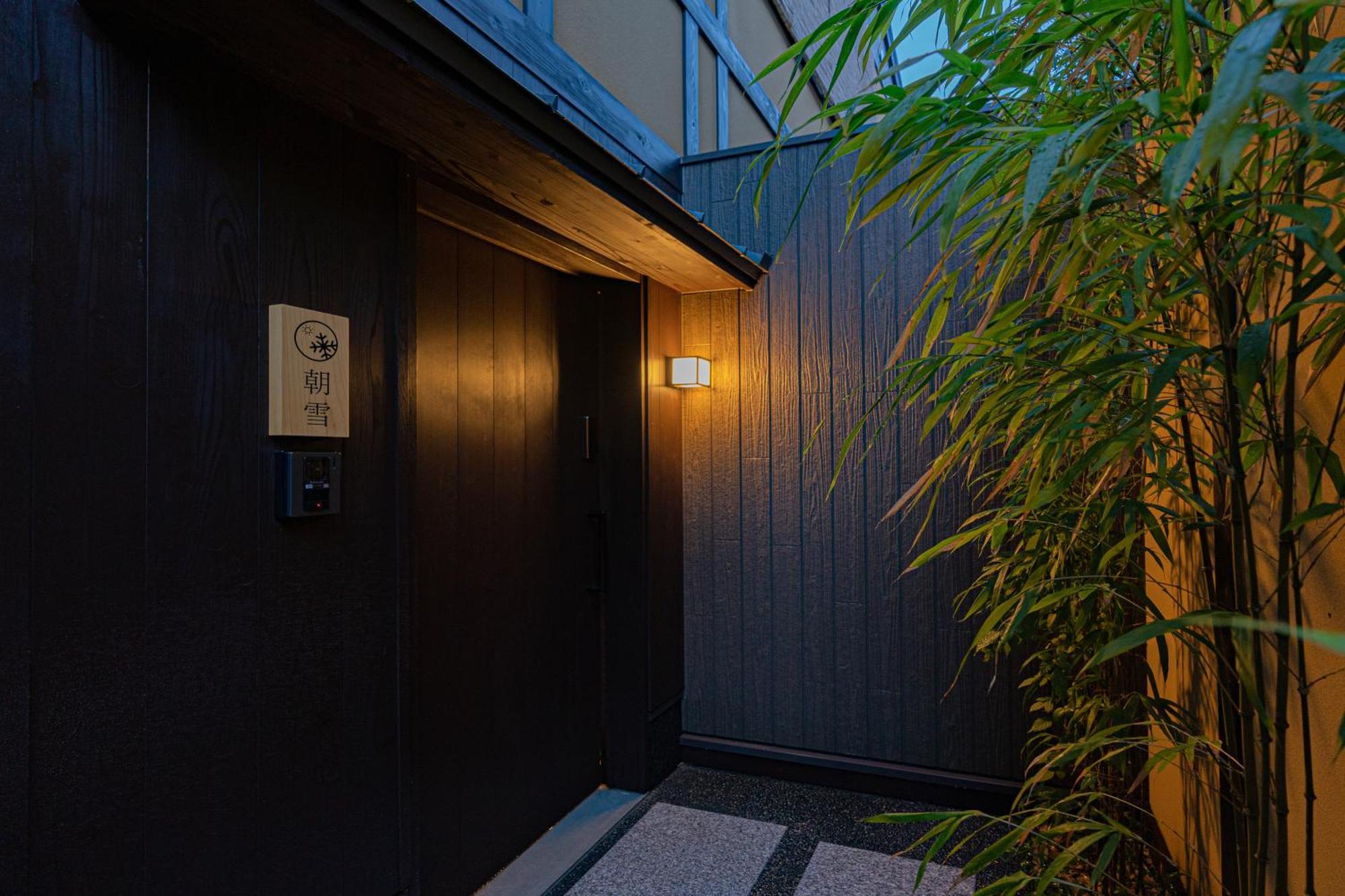 谷町君・星屋・談山旅館　京都嵐山 Shimo-saga المظهر الخارجي الصورة