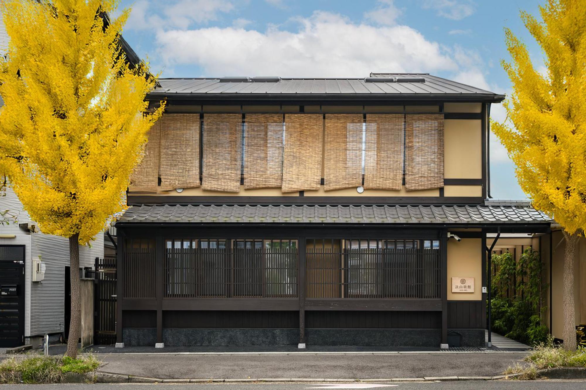 谷町君・星屋・談山旅館　京都嵐山 Shimo-saga المظهر الخارجي الصورة